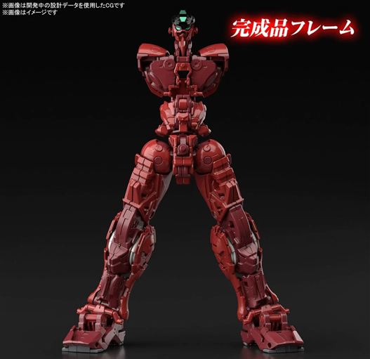 Mua bán HIRM GUNDAM ASTRAY RED FRAME POWERED RED